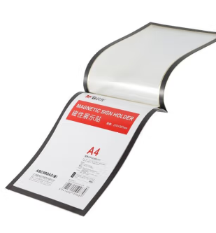 晨光磁性展示贴 A4（金）ASC993A2